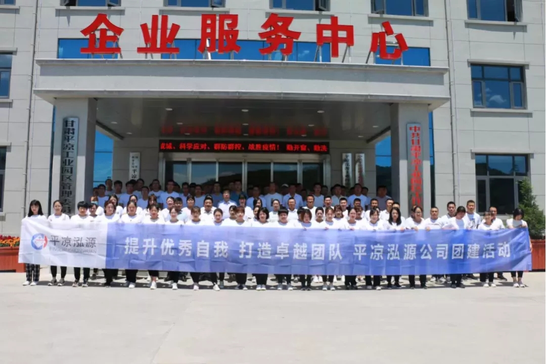 重整行装再出发——乐动网页版·官方站在线登入-乐动(中国)
召开改革重组动员会议(图12)