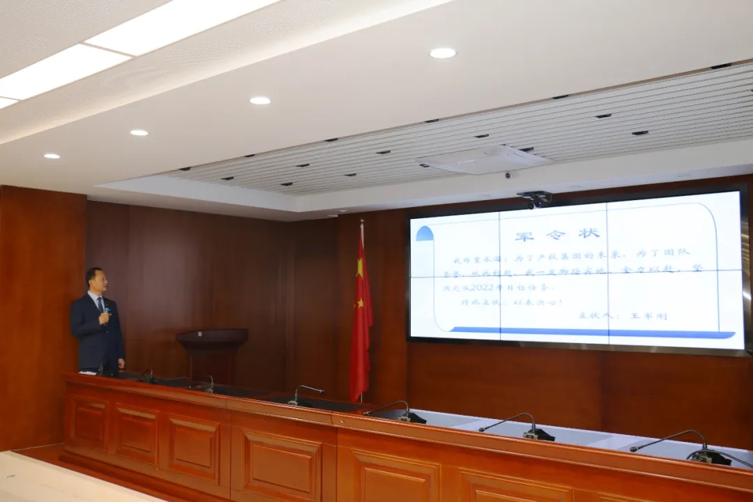 重整行装再出发——乐动网页版·官方站在线登入-乐动(中国)
召开改革重组动员会议(图18)