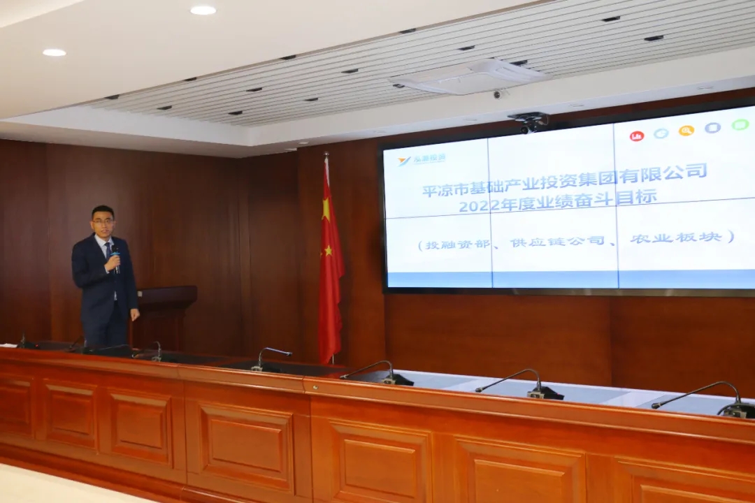 重整行装再出发——乐动网页版·官方站在线登入-乐动(中国)
召开改革重组动员会议(图20)