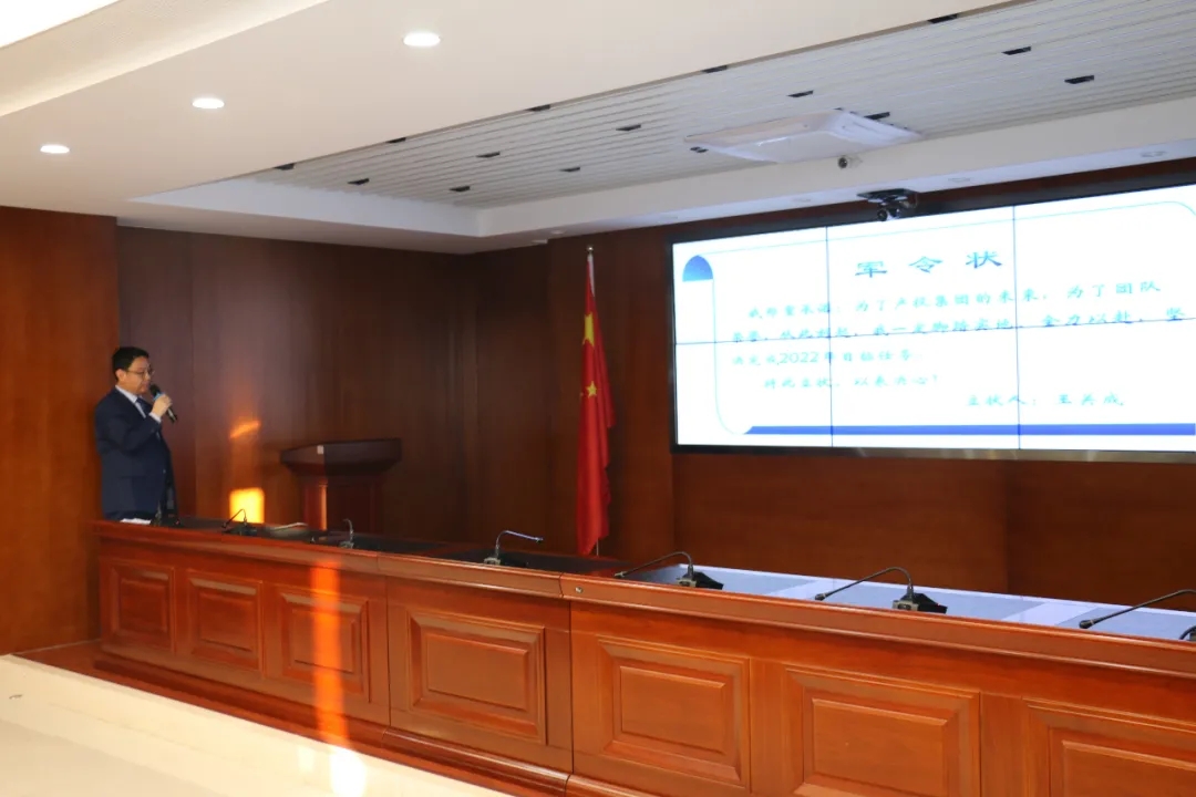 重整行装再出发——乐动网页版·官方站在线登入-乐动(中国)
召开改革重组动员会议(图22)