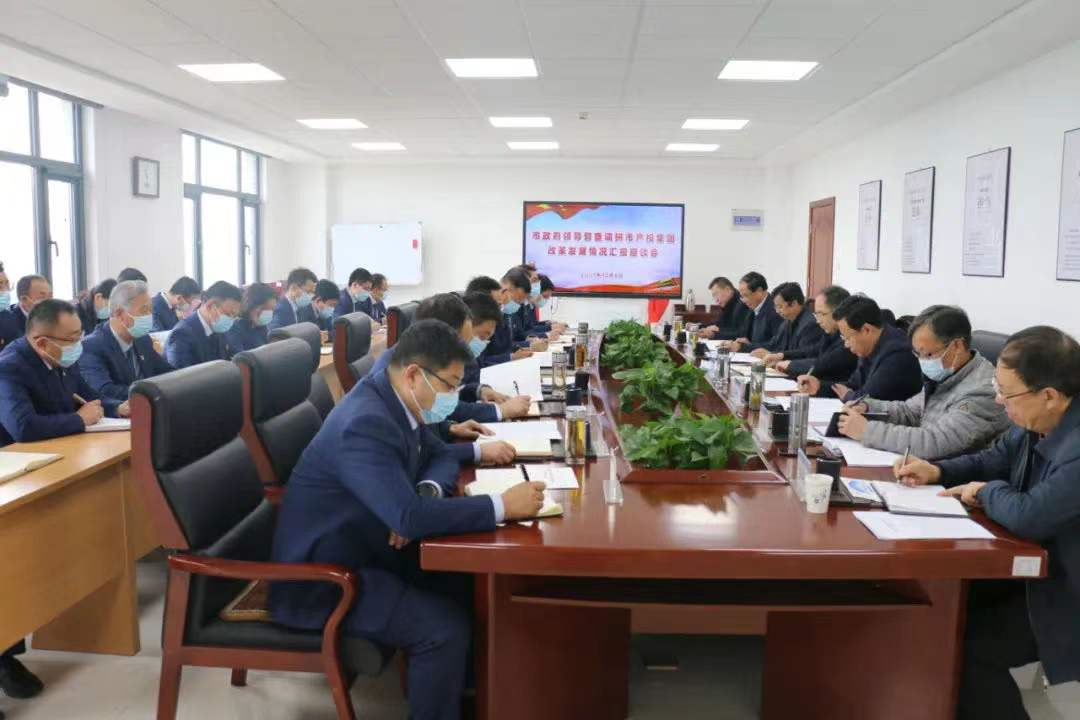 唐如海督查调研乐动网页版·官方站在线登入-乐动(中国)
改革发展情况(图4)