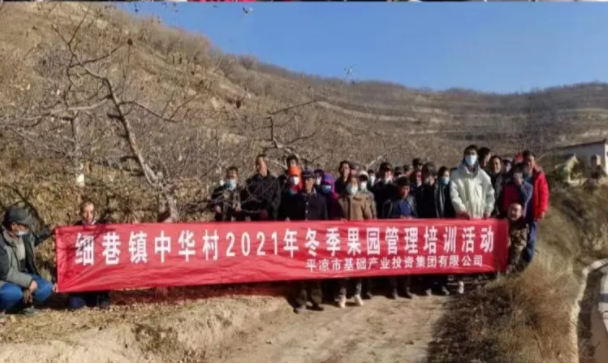 乐动网页版·官方站在线登入-乐动(中国)
在静宁帮扶村开展冬季果园管理培训(图6)
