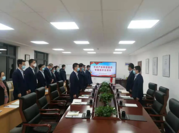 乐动网页版·官方站在线登入-乐动(中国)
团委召开2021年度专题组织生活会(图2)