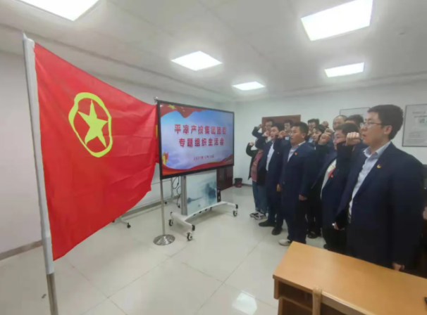 乐动网页版·官方站在线登入-乐动(中国)
团委召开2021年度专题组织生活会(图5)