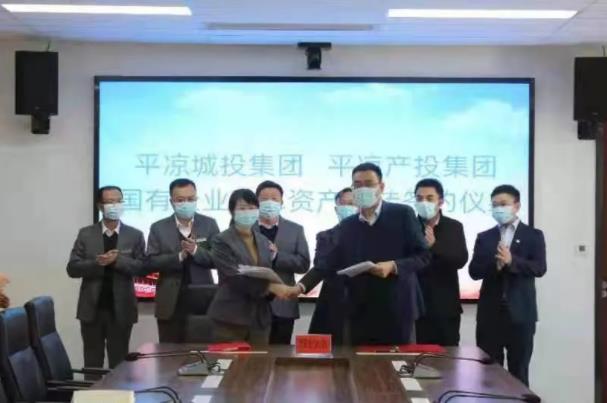 乐动网页版·官方站在线登入-乐动(中国)
与市城投集团举行签约仪式(图2)