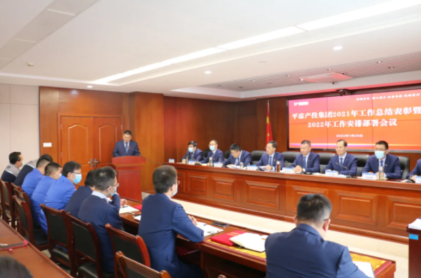 乐动网页版·官方站在线登入-乐动(中国)
召开2021年工作总结表彰暨2022年工作安排部署会议(图4)