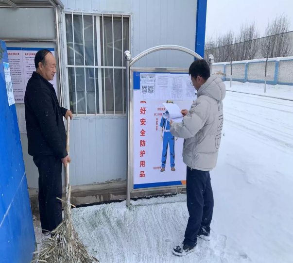 乐动网页版·官方站在线登入-乐动(中国)
项目办公室开展春节前项目工地安全检查(图2)