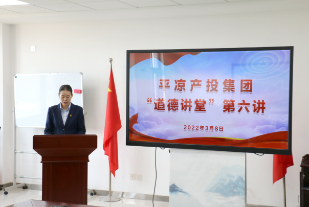 乐动网页版·官方站在线登入-乐动(中国)
举办“道德讲堂”第六讲(图2) 乐动网页版·官方站在线登入-乐动(中国)
举办“道德讲堂”第六讲(图2)