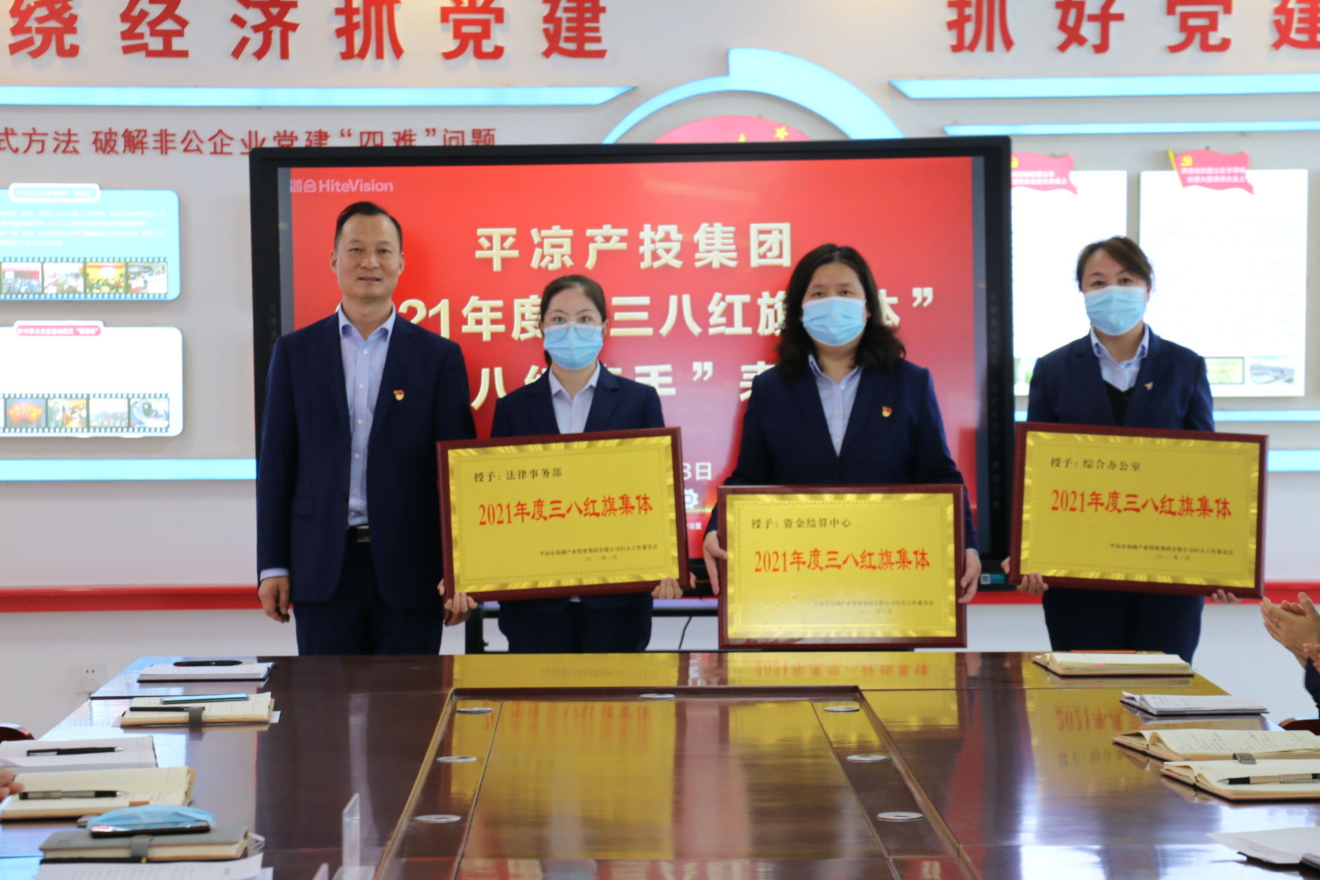 乐动网页版·官方站在线登入-乐动(中国)
召开“三八”妇女节表彰大会(图2)