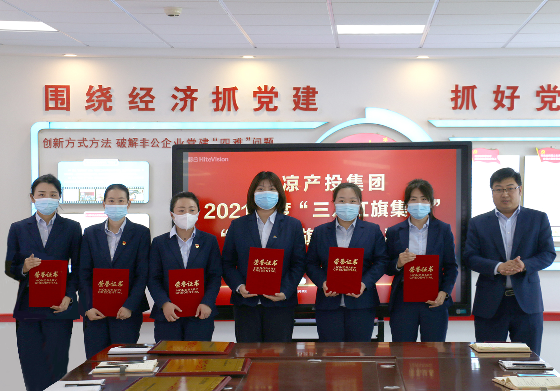 乐动网页版·官方站在线登入-乐动(中国)
召开“三八”妇女节表彰大会(图3)