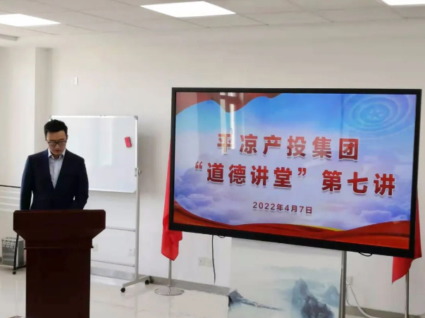 乐动网页版·官方站在线登入-乐动(中国)
举办“道德讲堂”第七讲(图2) 乐动网页版·官方站在线登入-乐动(中国)
举办“道德讲堂”第七讲(图2)