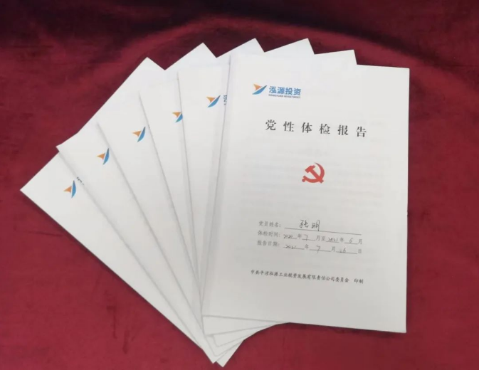 乐动网页版·官方站在线登入-乐动(中国)
打造“泓源红”党建品牌助推高质量发展(图3)