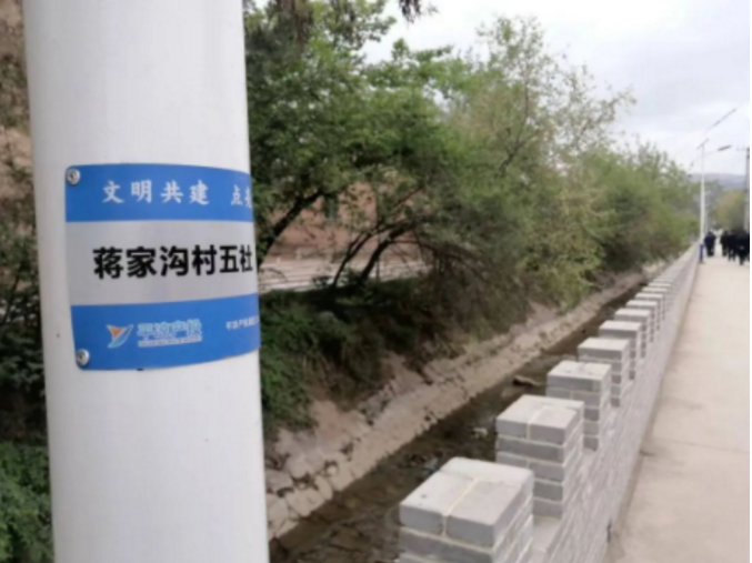 筑起安全墙 照亮乡村路——乐动网页版·官方站在线登入-乐动(中国)
鼎力支持包抓共建村社文明创建工作(图2)