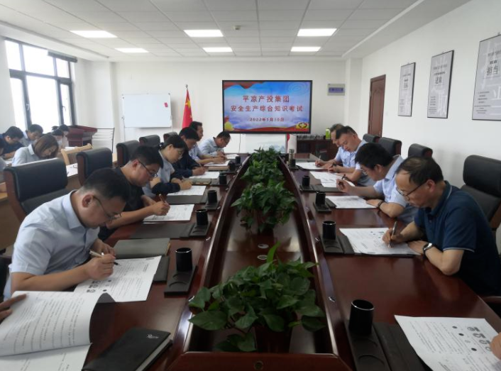 乐动网页版·官方站在线登入-乐动(中国)
开展安全生产综合知识培训考试(图2) 乐动网页版·官方站在线登入-乐动(中国)
开展安全生产综合知识培训考试(图2)