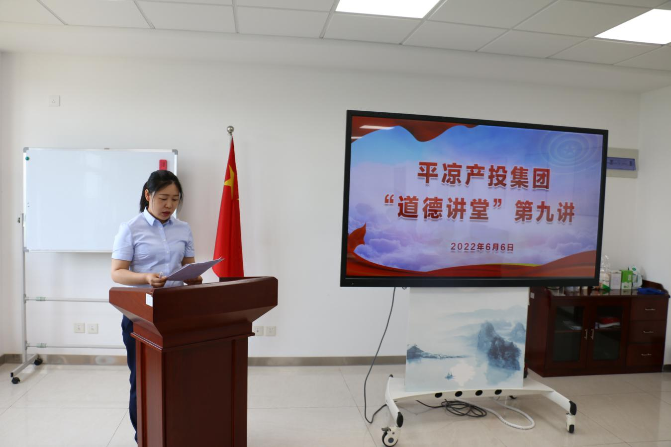 乐动网页版·官方站在线登入-乐动(中国)
举办“道德讲堂”第九讲(图2) 乐动网页版·官方站在线登入-乐动(中国)
举办“道德讲堂”第九讲(图2)