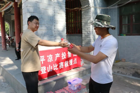 助力文旅市场 展示产投风采——乐动网页版·官方站在线登入-乐动(中国)
组织开展员工登山比赛活动(图4) 助力文旅市场 展示产投风采——乐动网页版·官方站在线登入-乐动(中国)
组织开展员工登山比赛活动(图4)