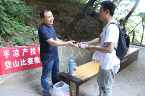 助力文旅市场 展示产投风采——乐动网页版·官方站在线登入-乐动(中国)
组织开展员工登山比赛活动(图5) 助力文旅市场 展示产投风采——乐动网页版·官方站在线登入-乐动(中国)
组织开展员工登山比赛活动(图5)