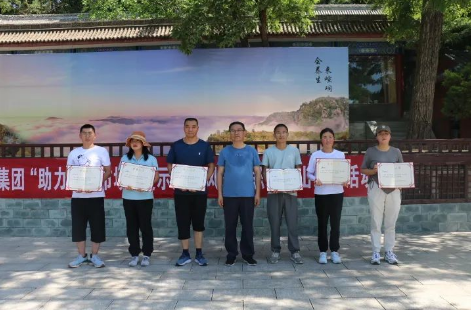 助力文旅市场 展示产投风采——乐动网页版·官方站在线登入-乐动(中国)
组织开展员工登山比赛活动(图13) 助力文旅市场 展示产投风采——乐动网页版·官方站在线登入-乐动(中国)
组织开展员工登山比赛活动(图13)