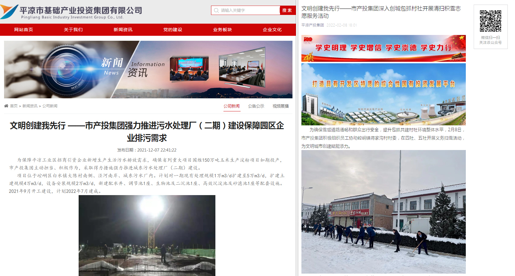 乐动网页版·官方站在线登入-乐动(中国)
以“十个一”为抓手扎实推进文明创建工作(图7) 乐动网页版·官方站在线登入-乐动(中国)
以“十个一”为抓手扎实推进文明创建工作(图7)