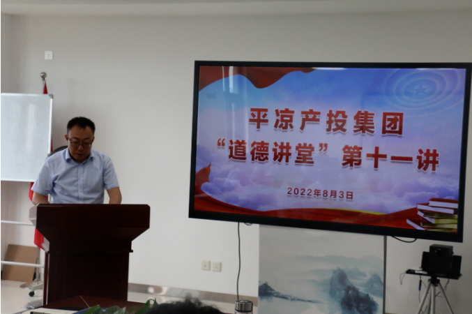 乐动网页版·官方站在线登入-乐动(中国)
举办“道德讲堂”第十一讲(图2) 乐动网页版·官方站在线登入-乐动(中国)
举办“道德讲堂”第十一讲(图2)