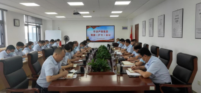 乐动网页版·官方站在线登入-乐动(中国)
专题传达学习市委五届五次全会精神(图1)