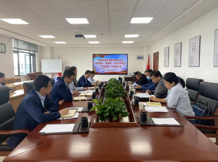 市政府国资委督导乐动网页版·官方站在线登入-乐动(中国)
国企改革三年行动“回头看”工作完成情况(图1)