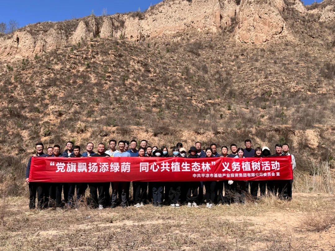 乐动网页版·官方站在线登入-乐动(中国)
开展义务植树活动(图4)