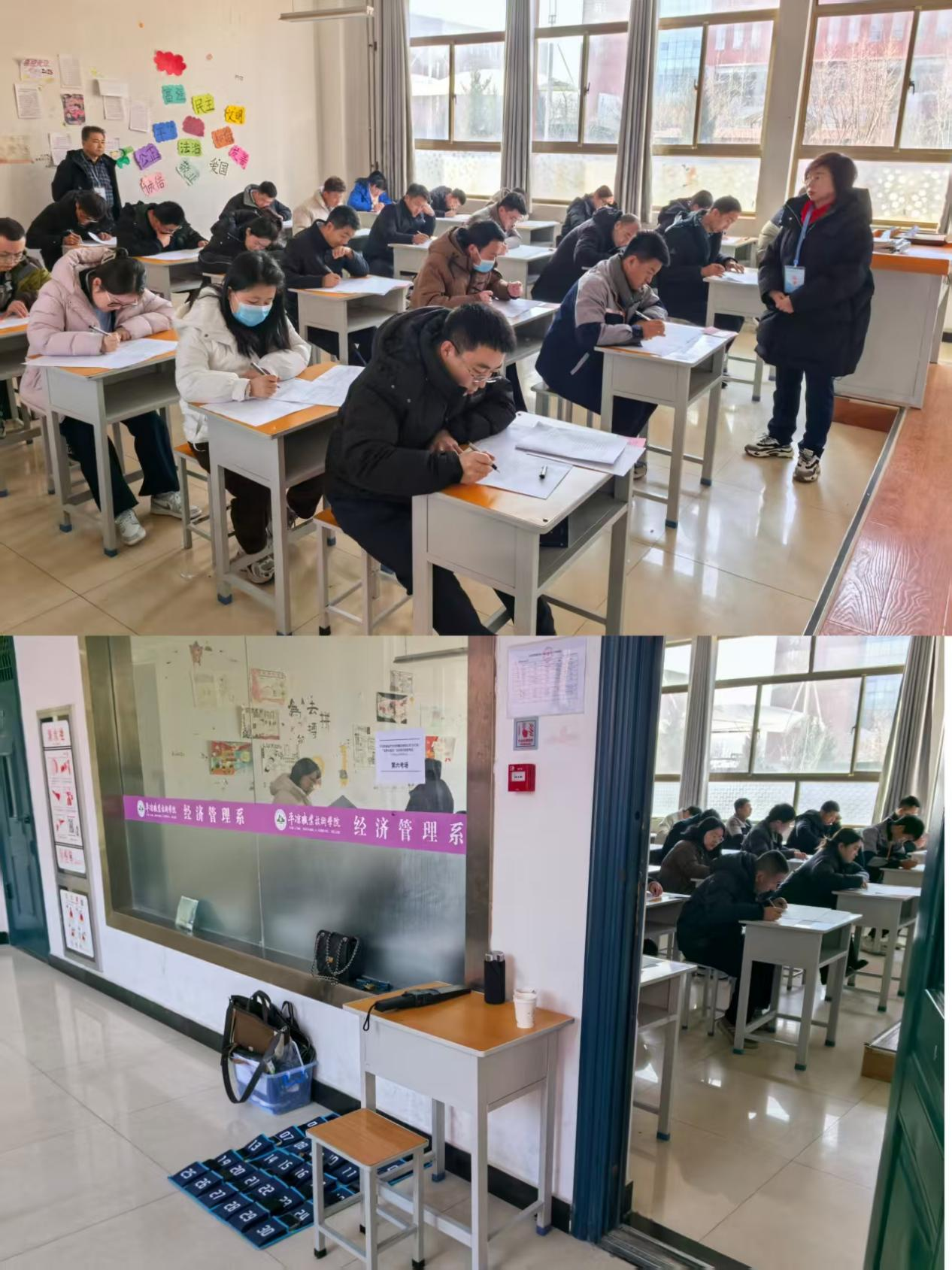 以考促学淬本领 以学赋能开新局——乐动网页版·官方站在线登入-乐动(中国)
开展2025年“业务大练兵”活动技能知识考试(图2)